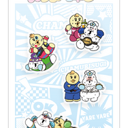 ローソン「んぽちゃむ キャンペーン」　先着・数量限定でもらえる「オリジナルぷくデコシール（集合）」