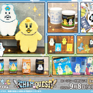 「んぽちゃむ エンタメくじ ～CHAM QUEST～」　ローソン、HMVの一部店舗にて2026年9月8日より発売