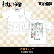 白澤 Tシャツ／5,500円(税込)サイズ：M～XXL