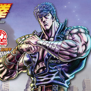 「北斗の拳」“あたたたたたーっ!!北斗百裂拳サワー”でお前はもう酔っている!? “お前はもう飲んでいる”ジョッキは欲しい☆ 居酒屋コラボ開催【9月16日～】