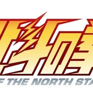 「北斗の拳」“あたたたたたーっ!!北斗百裂拳サワー”でお前はもう酔っている!? “お前はもう飲んでいる”ジョッキは欲しい☆ 居酒屋コラボ開催【9月16日～】