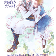 応援イラスト＆メッセージ 林みかせ