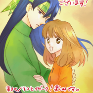 応援イラスト＆メッセージ 田中メカ
