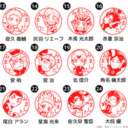 ハイキュー!! みましたハンコ