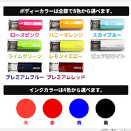 ハイキュー!! みましたハンコ