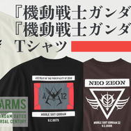 『機動戦士ガンダム』『機動戦士ガンダムＺＺ』Tシャツ
