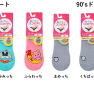 脱げないココピタ×たまごっち