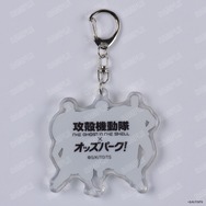 『攻殻機動隊 TGITS』コラボキーホルダー