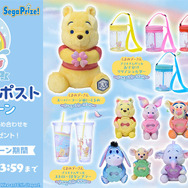 SNSプレゼントキャンペーン