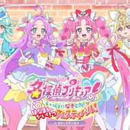 イベントメインビジュアル