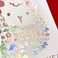 年賀はがき