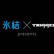 TRIGGER、キリン氷結のアニメCMを制作　浅沼晋太郎と茅野愛衣が演じる