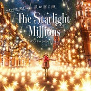 ヨーロピアン・ホーリー・クリスマス
