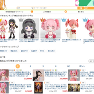 劇場版 魔法少女まどか☆マギカ〈ワルプルギスの廻天〉 鹿目まどか 完成品フィギュア