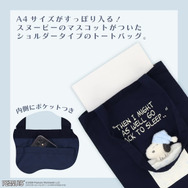 トートバッグ