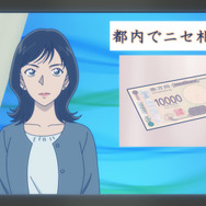 NTVアナウンサー 河出奈都美（ゲストアナウンサー）