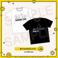 Tシャツ（全2種）