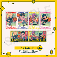 ランダムカード（全6種）