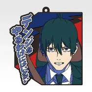 「一番くじ 劇場版『チェンソーマン レゼ篇』第2弾」I賞：ラバーコースター（選べる全10種）