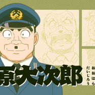 アニメ『新こちら葛飾区亀有公園前派出所』キャラクターPV場面カット