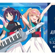 「映画『超かぐや姫！』ゲーマーズPOP-UP STORE」ライブチケット風クリアカード