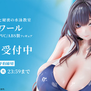 巨乳人妻と秘密の水泳教室 ノワール 1/6スケール塗装済み完成品フィギュア