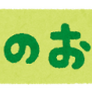 「ちいかわ」くら寿司コラボレーション施策が中止に― 従業員による不正行為が判明