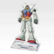F賞 ガンダムアクリルに立つ!!■全22種（選べる）■サイズ：約9cm