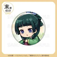 末吉 缶バッジ