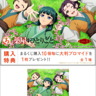 大判ブロマイド