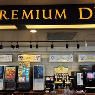 「ようこそ、ココスへ！ナナイロの幸せを君にお届け！キャンペーン」スペシャル装飾店舗
