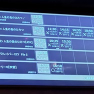 営業開始直後のチケット販売状況 通常版も全席満席に