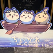 揺れまくる手漕ぎボート