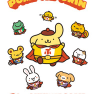 ポムポムプリン30周年 ポムポムヒーローマスコット