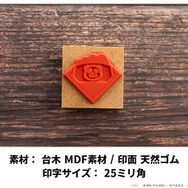 劇場版 呪術廻戦 0 モチーフアイコンスタンプコレクション