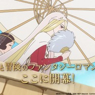 『マロニエ王国の七人の騎士』PV第2弾