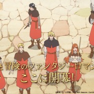『マロニエ王国の七人の騎士』PV第2弾