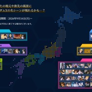 TVシリーズ全39話それぞれをモチーフにした全39種のポスターが全国のガンダム関連施設等に登場！