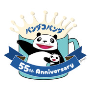 『パンダコパンダ』×ローソンコラボ限定デザイン周年ロゴ