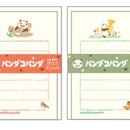そえぶみ箋2種(いただきます/おんがくたい)