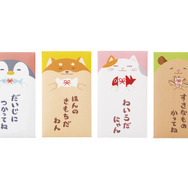 お年玉袋　笑顔柄