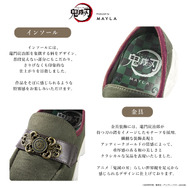 「鬼滅の刃 アイコニック シューズ オブジェ ローファースニーカー」竈門炭治郎[GR]
