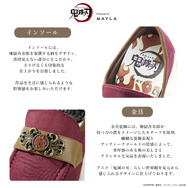 「鬼滅の刃 アイコニック シューズ オブジェ ローファースニーカー」煉獄杏寿郎[BW]
