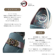 「鬼滅の刃 アイコニック シューズ オブジェ ローファースニーカー」宇髄天元[TQ]