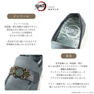 「鬼滅の刃 アイコニック シューズ オブジェ ローファースニーカー」時透無一郎[EM]