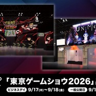 集英社ゲームズ「東京ゲームショウ2026」に出展決定！