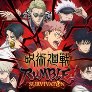 『呪術廻戦 RUMBLE: SURVIVATON』