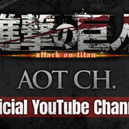 進撃の巨人 YouTube