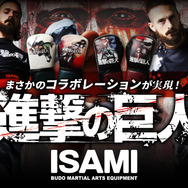 イサミ『進撃の巨人』