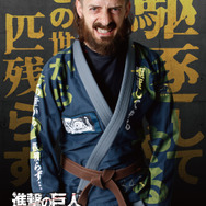 進撃の巨人柔術着-二千年後の君へ-